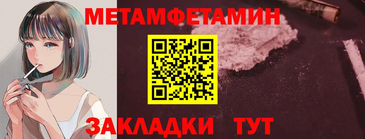 Амфетамин 97% Полысаево