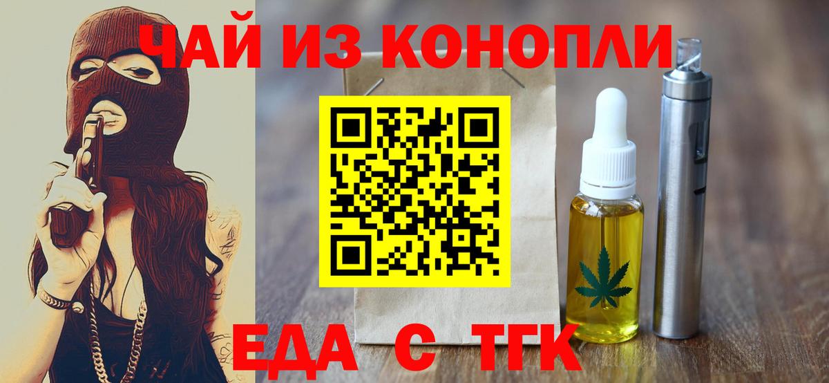 Canna-Cookies конопля  Вход с VPN  Полысаево 