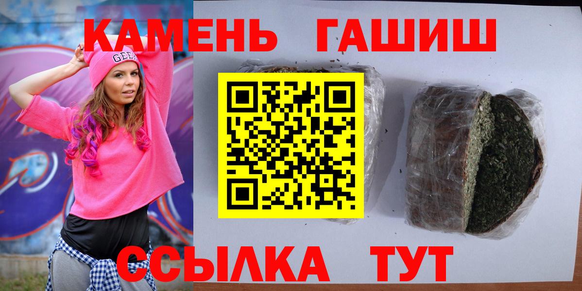 ГАШ Premium Полысаево