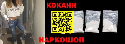 синтетический гашиш Наро-Фоминск