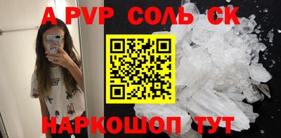 гидропоника Нальчик
