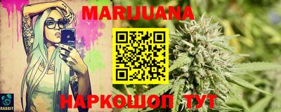 синтетический гашиш Наро-Фоминск