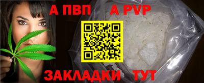 ALPHA PVP Нарткала