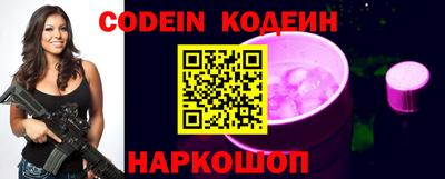 синтетический гашиш Наро-Фоминск