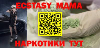 синтетический гашиш Наро-Фоминск