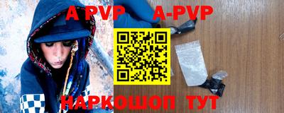 ALPHA PVP Нарткала