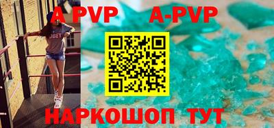 синтетический гашиш Наро-Фоминск