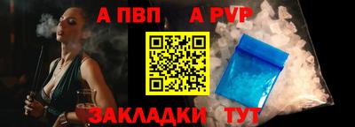 синтетический гашиш Наро-Фоминск