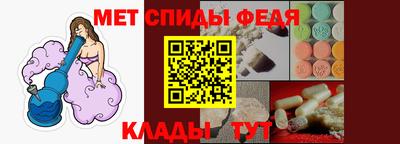 синтетический гашиш Наро-Фоминск