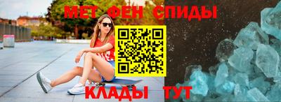 синтетический гашиш Наро-Фоминск