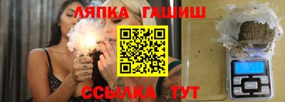 синтетический гашиш Наро-Фоминск