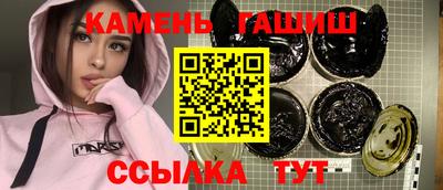 синтетический гашиш Наро-Фоминск