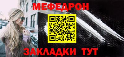 синтетический гашиш Наро-Фоминск