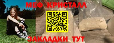 синтетический гашиш Наро-Фоминск