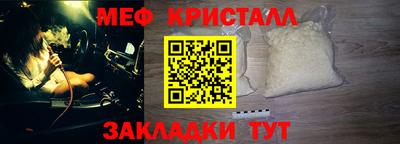 синтетический гашиш Наро-Фоминск