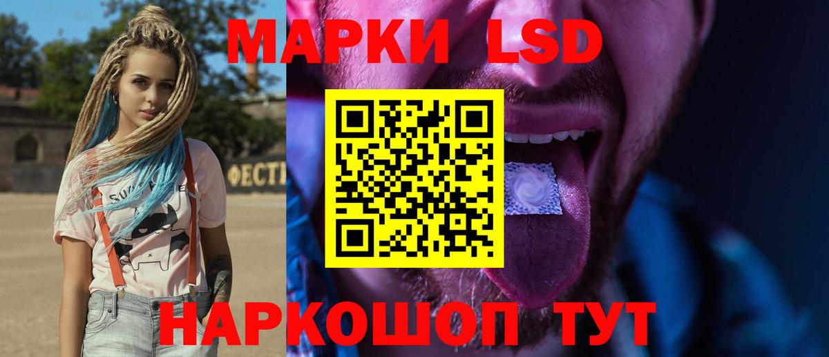 Лсд 25 экстази кислота  Вход с VPN  OMG ONION  ЛСД экстази ecstasy  Полысаево 