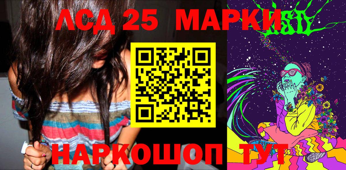 Марки N-bome 1500мкг Полысаево