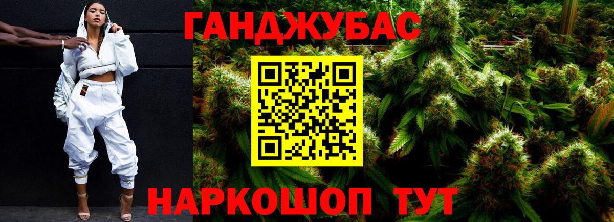 Полысаево  МАРИХУАНА ГИДРОПОН  МАРИХУАНА сатива  Бошки марихуана LSD WEED  Вход с VPN  Каннабис семена 